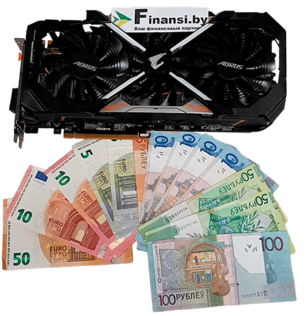 Продать на выкуп игровую видеокарту RTX GTX дорого в Минске цена
